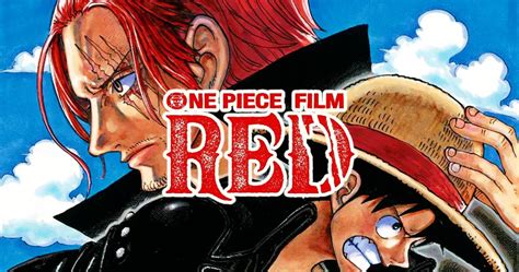 one piece red sub.